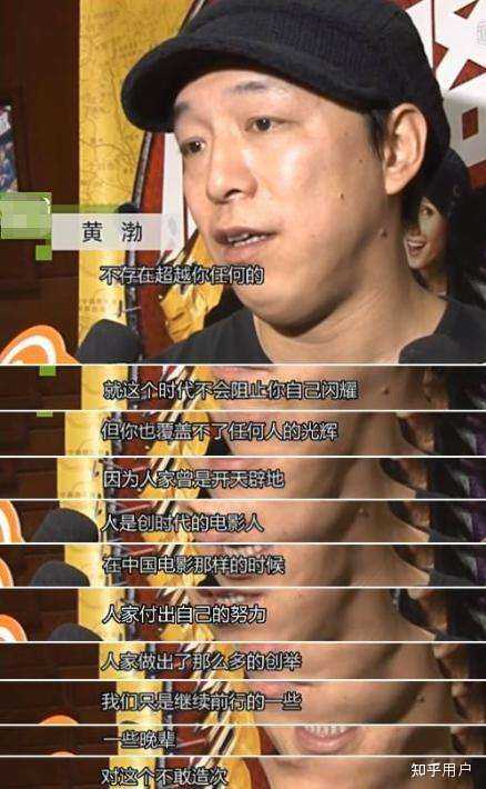 郑恺采访鹿晗邓超陈赫,黄渤陈赫郑恺快乐大本营