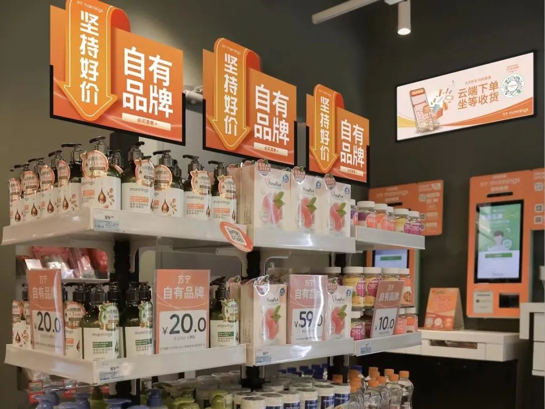 屈臣氏里面哪些产品值得购买,屈臣氏的自有品牌是哪一些