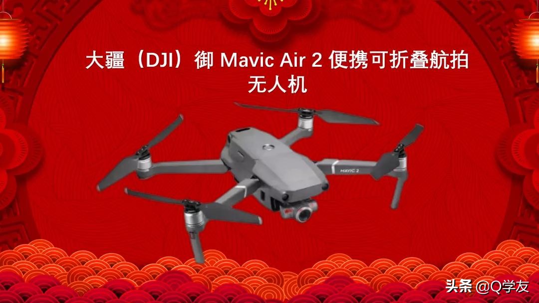 企鹅网络年会庆典--欢庆篇