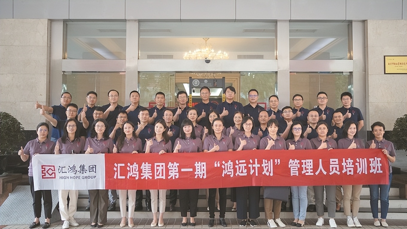 踔厉奋发释放高质量发展新活力,踔厉奋发赓续前行