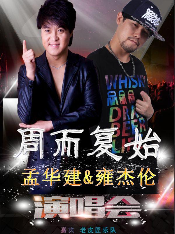 山寨明星的地下娱乐圈，靠短视频吸粉百万，原来有一种生意叫撞脸