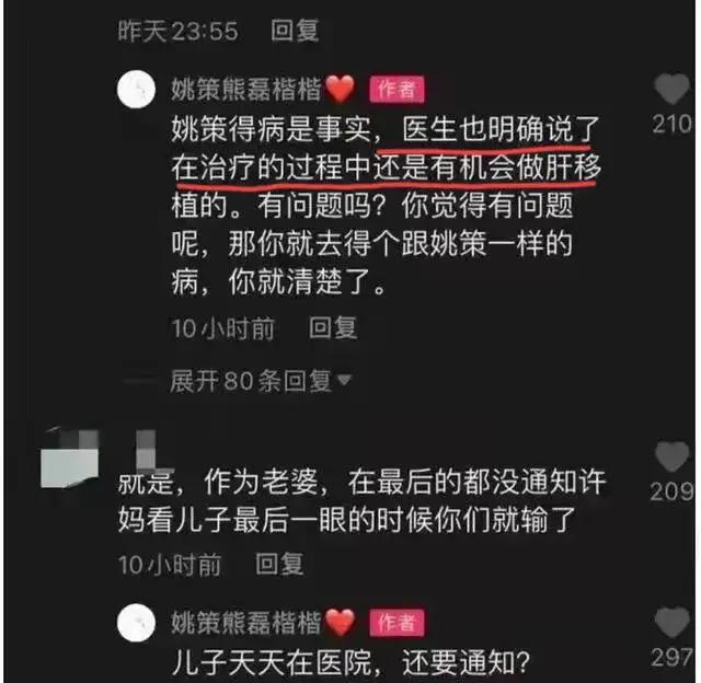 犀利大王谈错换人生28年视频,犀利大王是如何打赢官司