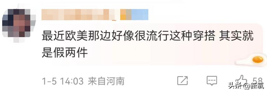 韩国女团服装又惹争议,韩国女团服装都是哪来的