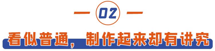 陕州面豆的正宗做法,陕州面豆