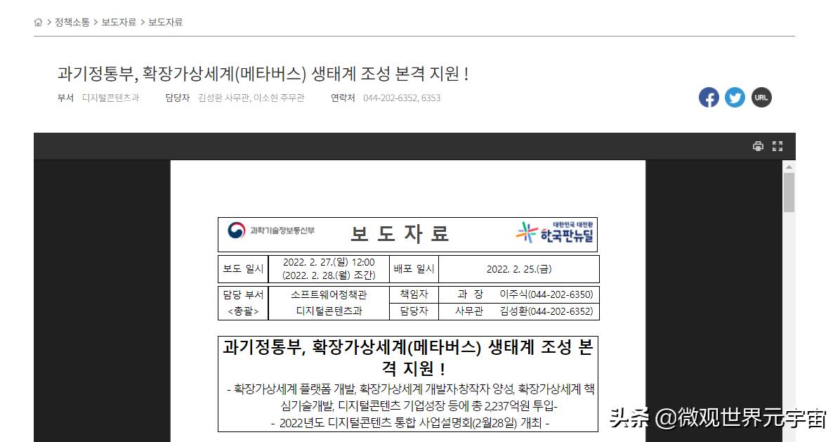 mls美国职业足球大联盟球场一览,美国职业足球大联盟规则季后赛