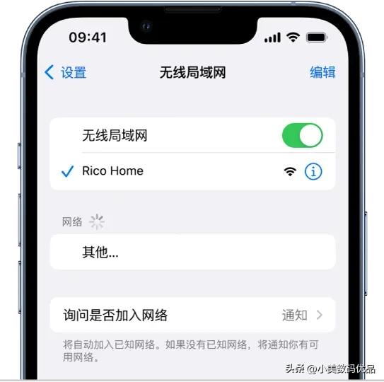 新iphone到手后一定要开启8个设置,新买的iphone要做哪些设置
