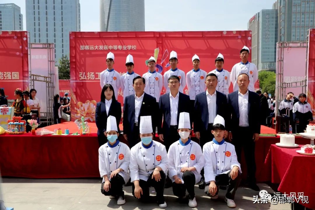 邯郸远大职业中等专业学校,邯郸市远大中等职业学校