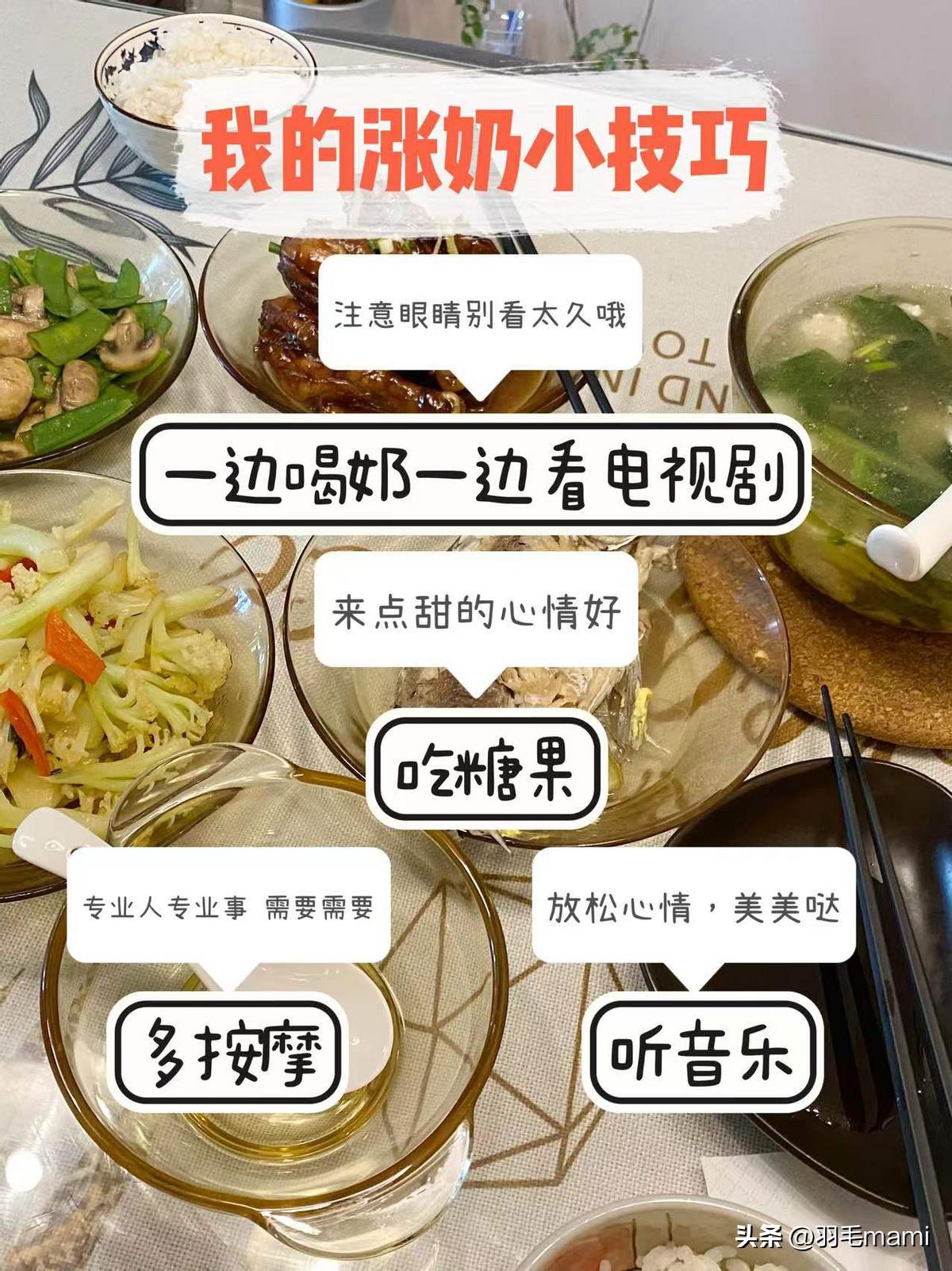 解决产后母乳不足的方法,产后奶水不够怎么增奶