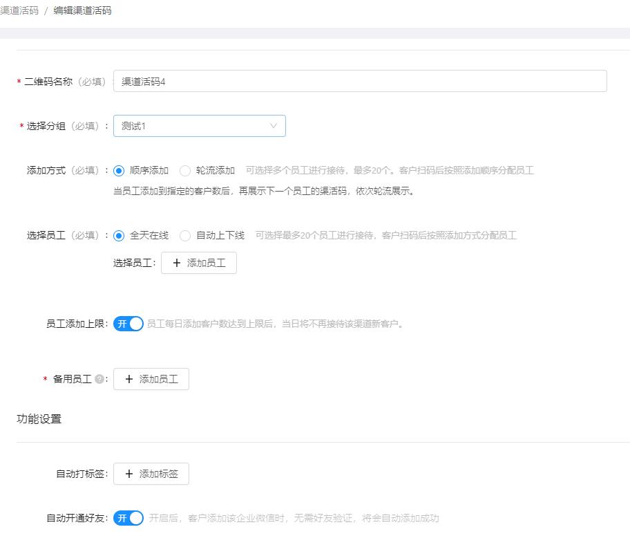 微信里的好友怎么转移到企业微信,微信好友可以直接转移到企业微信