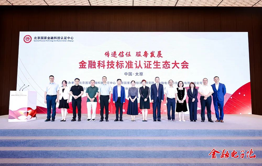 农信系统数字化转型典型案例,农村商业银行数字化转型