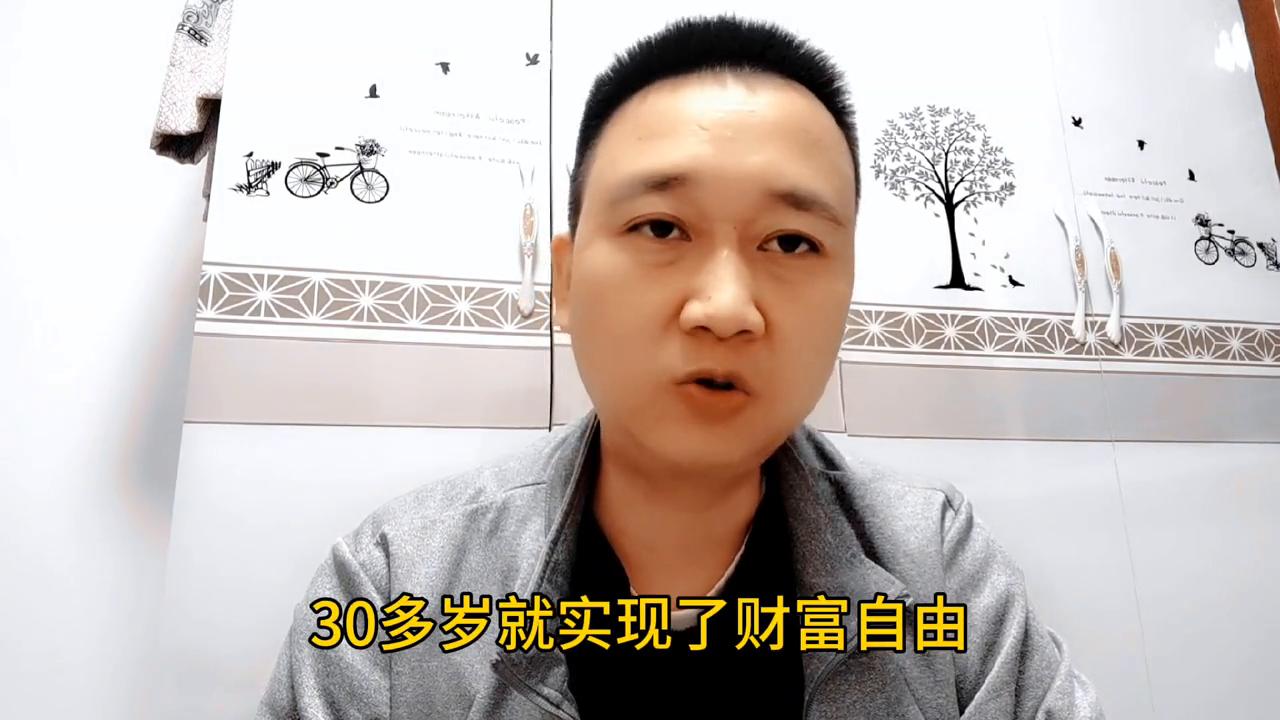 初中毕业的同学赚了好多钱,同学一毕业就买豪车