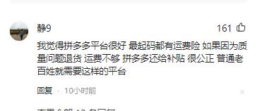 网商四大巨头是谁,网商目前发展局势