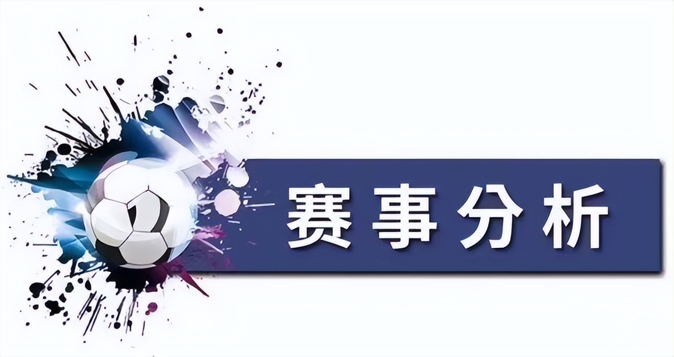 今日足球推荐阿森纳vs埃弗顿,今日竞彩推荐阿森纳vs西汉姆联