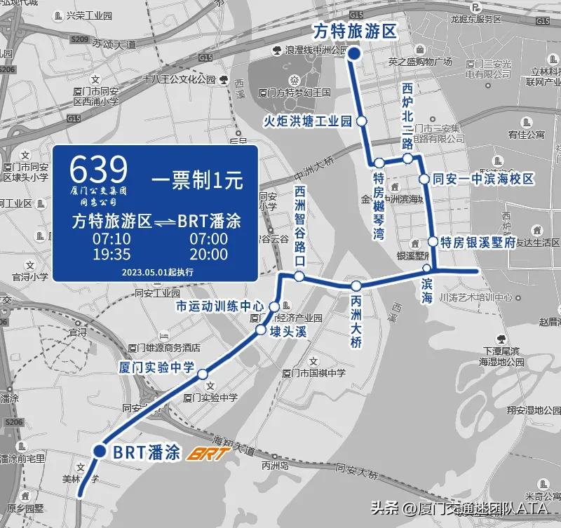 5条公交线路调整走向站点,最新多条线路调整