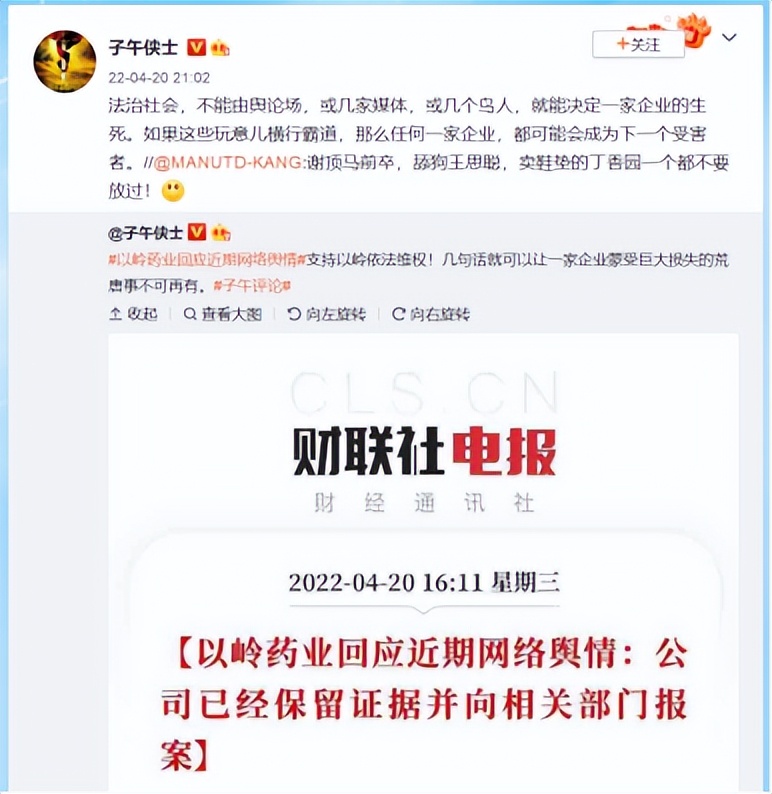 睡前消息422文稿:马督工悬赏5万,保卫连花清瘟