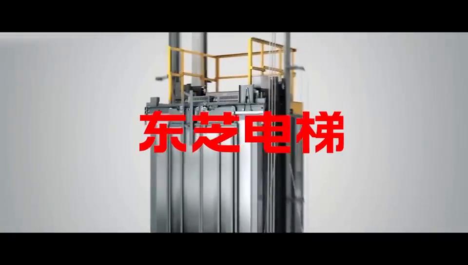 东芝电梯实测,东芝快速电梯