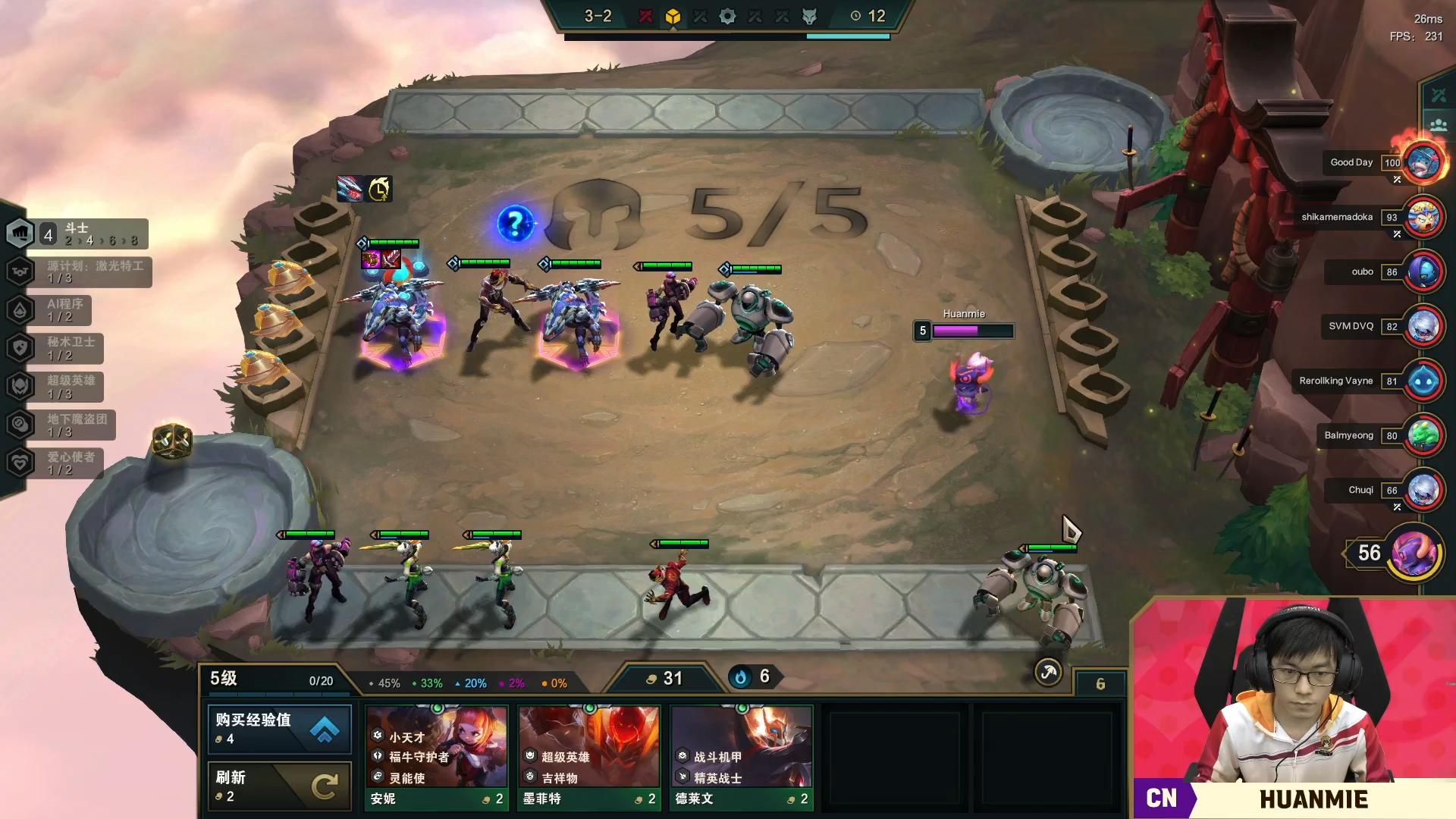 强势二费卡阵容,1费最强阵容