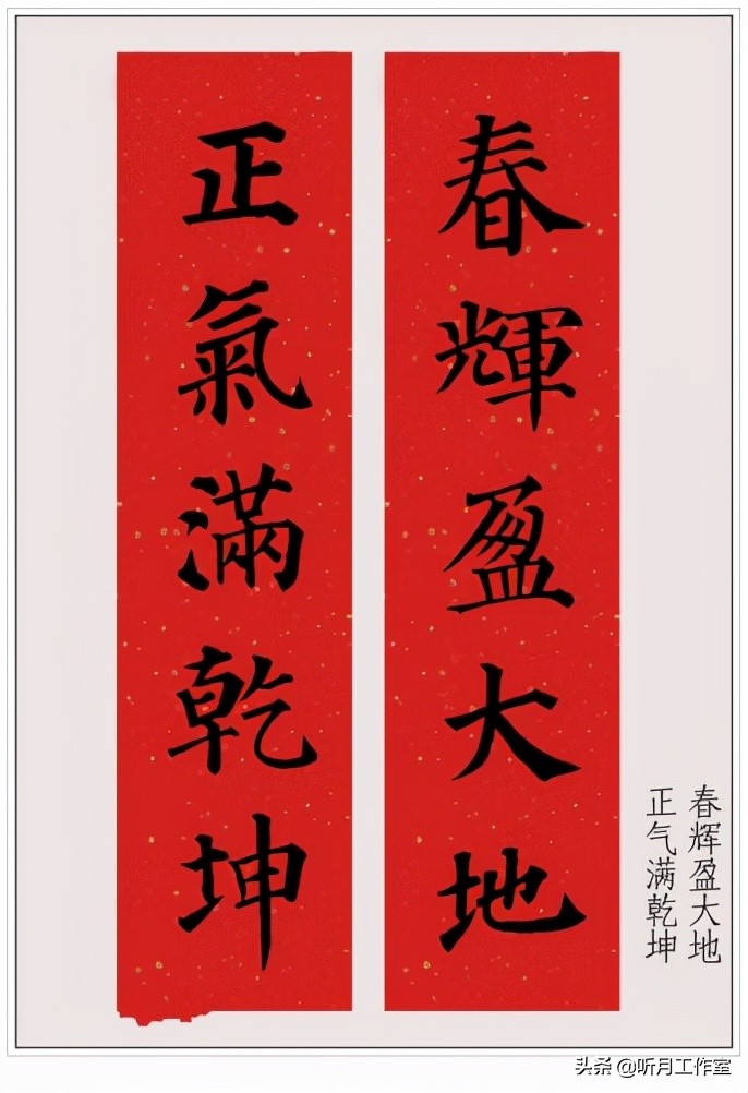 书法练习必写20字,练习书法必练100字图片