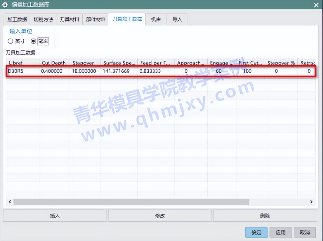 ug刀库怎么建,ug刀库怎么创库