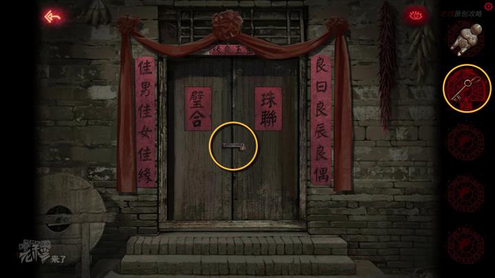 校园纸嫁衣游戏解谜攻略,纸嫁衣中式剧情解谜第一关怎么过