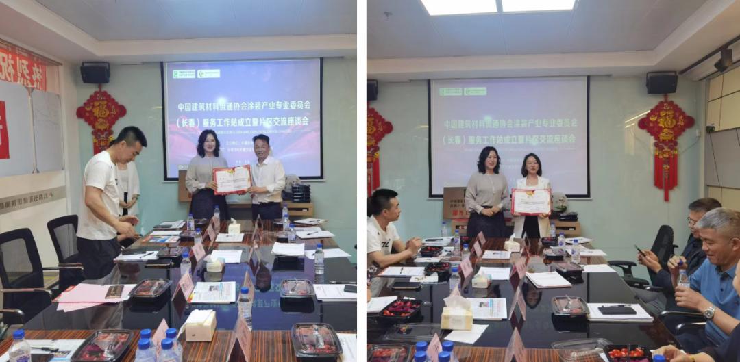 热烈祝贺涂装委吉林服务工作站挂牌成立，北国春城再绽行业之花