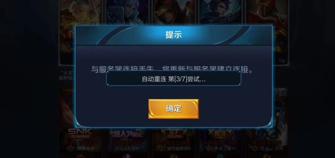 QQ突然关停这功能，我人“傻”了