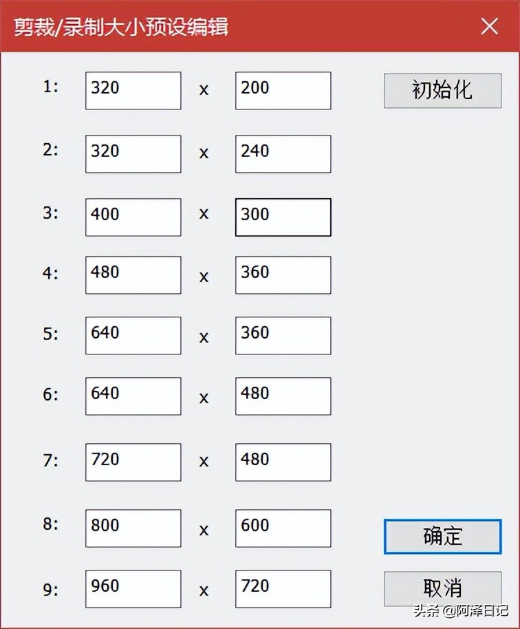专业动图gif,honeycam制作gif动图的方法