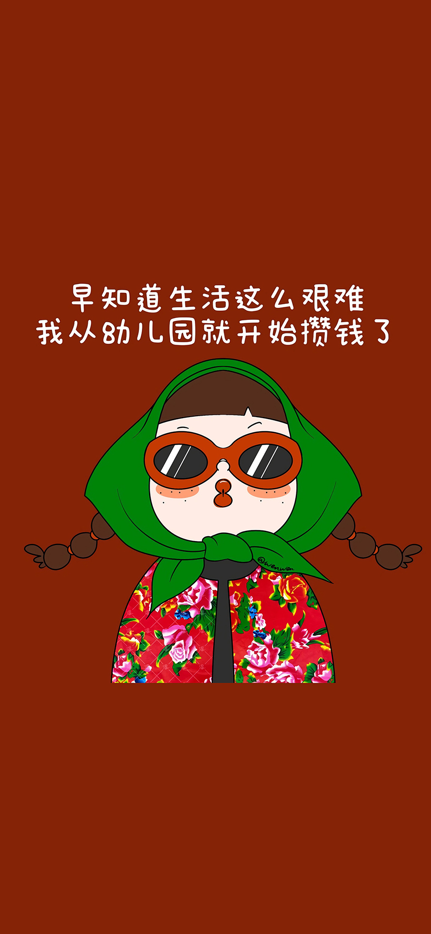 文字壁纸ins高级质感,独一无二姓氏手机壁纸