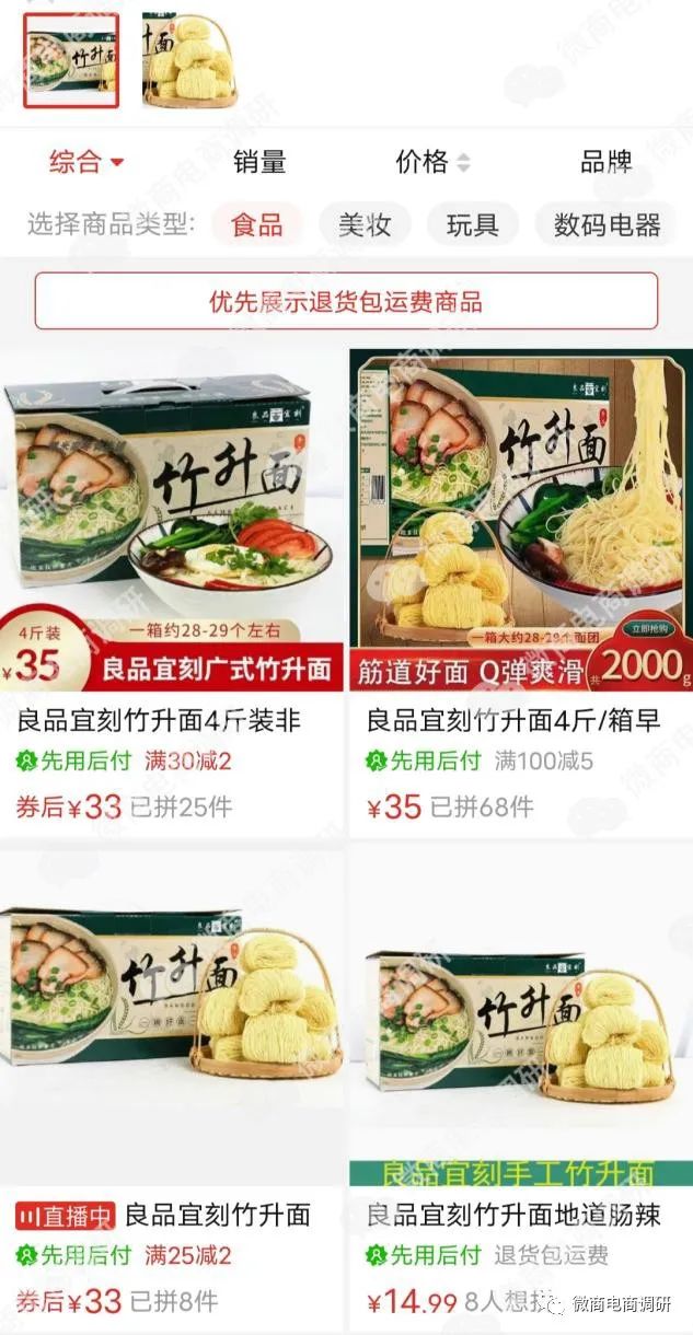 零投资分享赚钱,投资零分享创业零风险