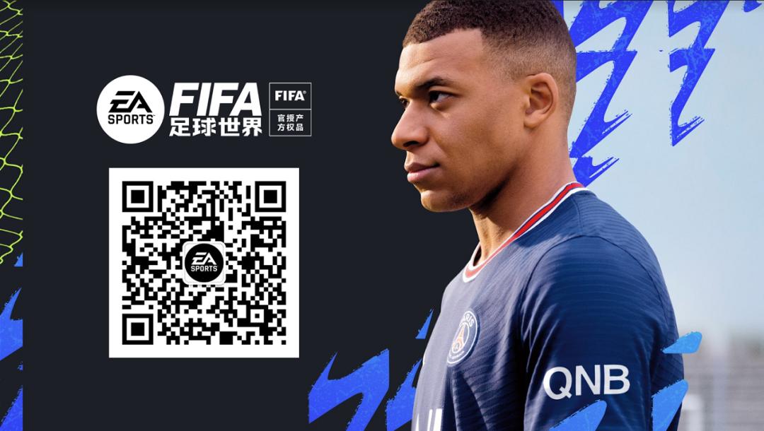 fifa足球世界巴黎比赛,fifa足球世界杯2022法国