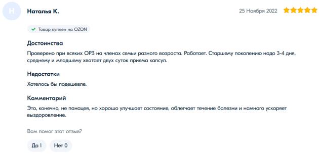 国家连花清瘟,国民神药板蓝根转为非处方