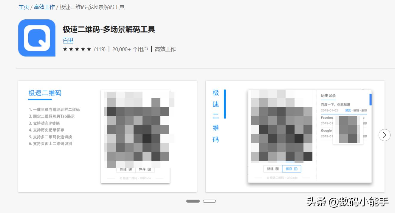 edge浏览器最好用的插件有哪些,edge浏览器插件有哪些