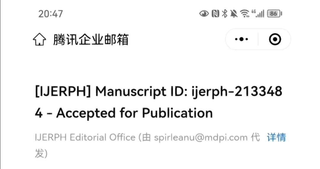 发表论文费用多少,自然论文发表费用
