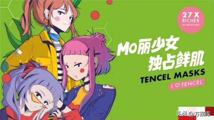 屈臣氏天丝面膜的价格,屈臣氏纳豆锁水细致天丝面膜