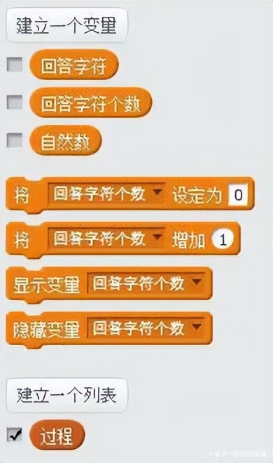 scratch编程冰雹猜想,scratch与数学四年级大数的认识