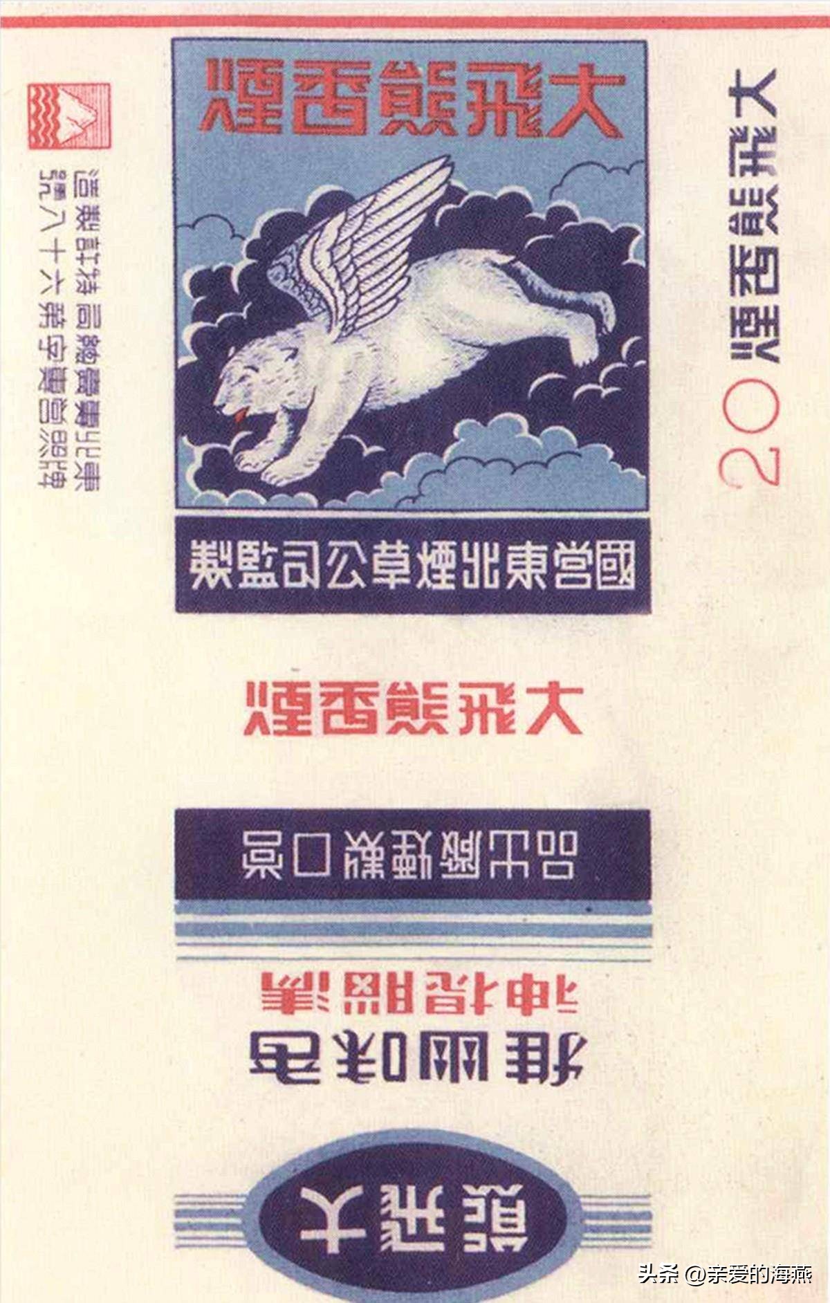 盘点那些中国绝版老香烟,中国绝版老香烟见过五种算你老了