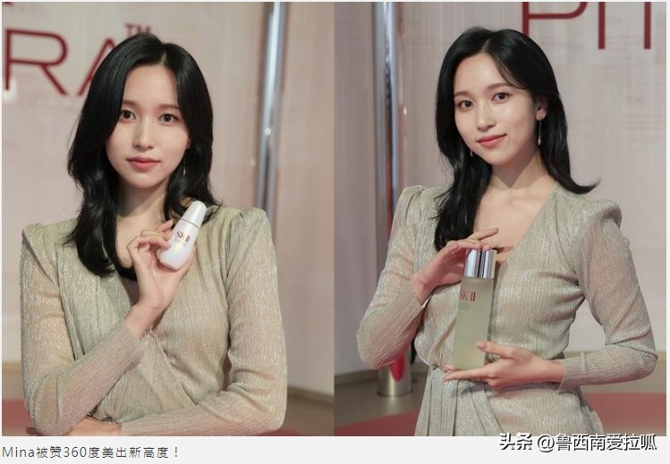 twicemina现身机场,twice飞澳洲