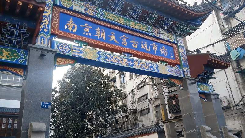 广州市的收藏品交易市场,重庆市中兴路收藏品旧货交易市场