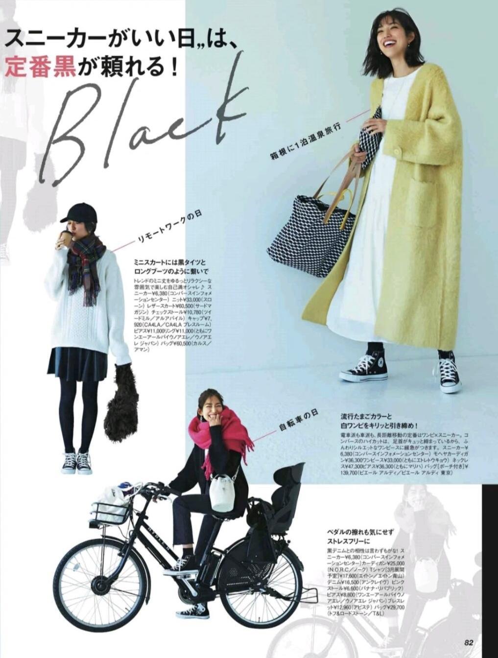 穿搭博主大衣怎么搭配才好看,跟着博主学大衣穿搭