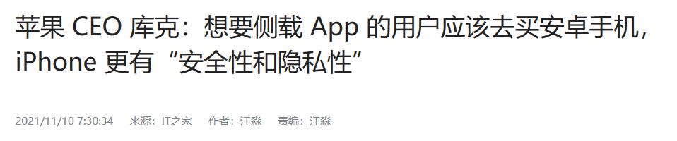 为什么安卓不如ios,安卓不如ios好用