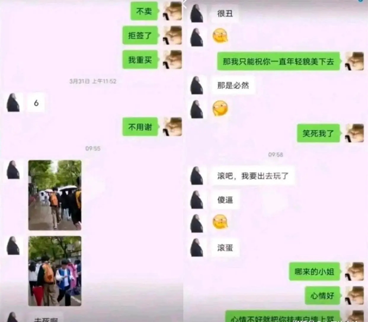 澶у鏍″洯鐢峰コ瀵圭珛,澶у鐢峰コ瀵圭珛