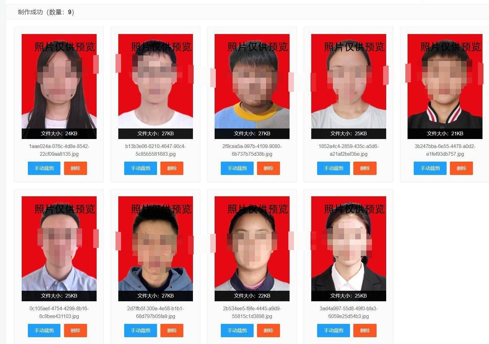 免冠报名照蓝底证件照,准考证照片近期免冠彩色证件照