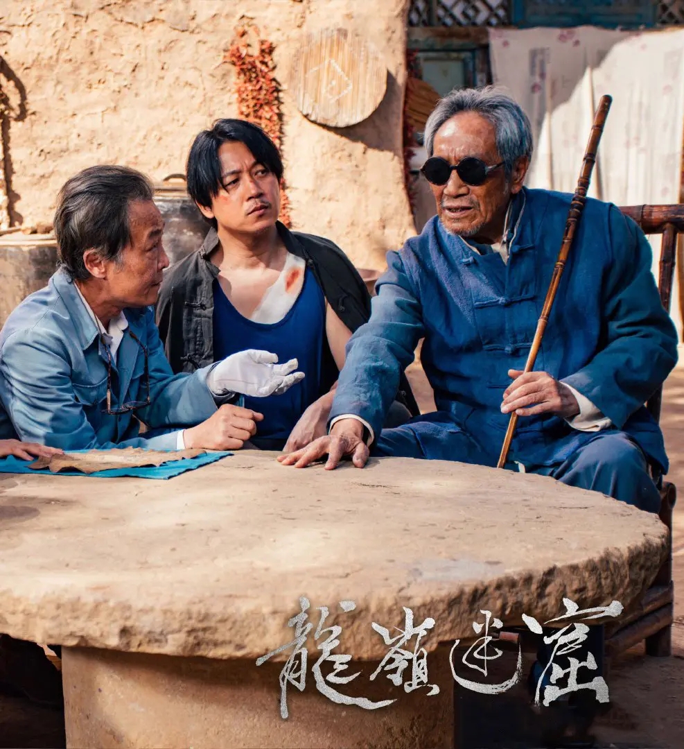 一文说清《鬼吹灯》到底都讲了些啥