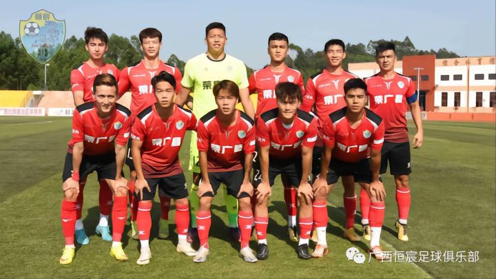 广西第一支晋级中超的球队,广西中超联赛对阵表2020
