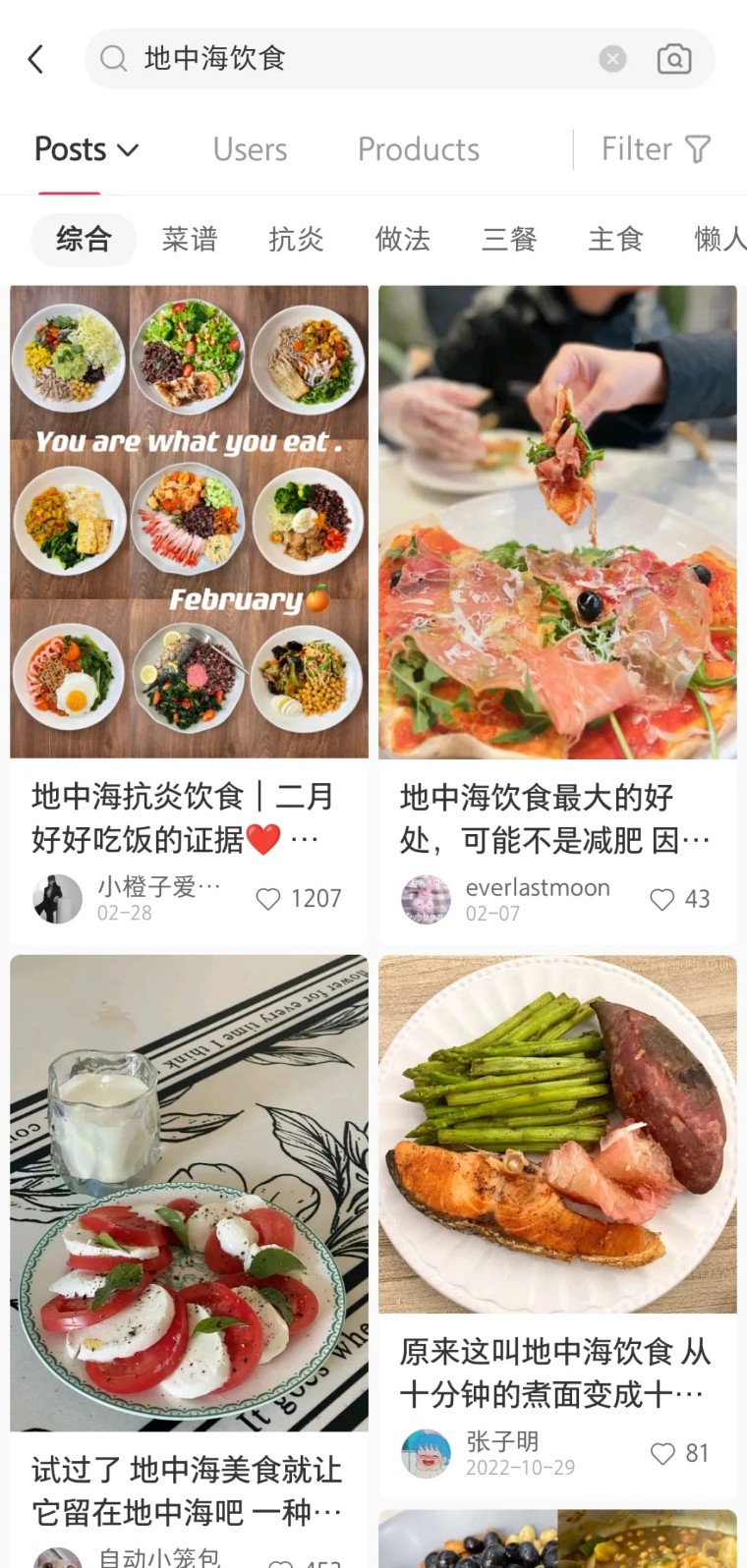 “脱发”可不是“losehair”！就挺秃然的~