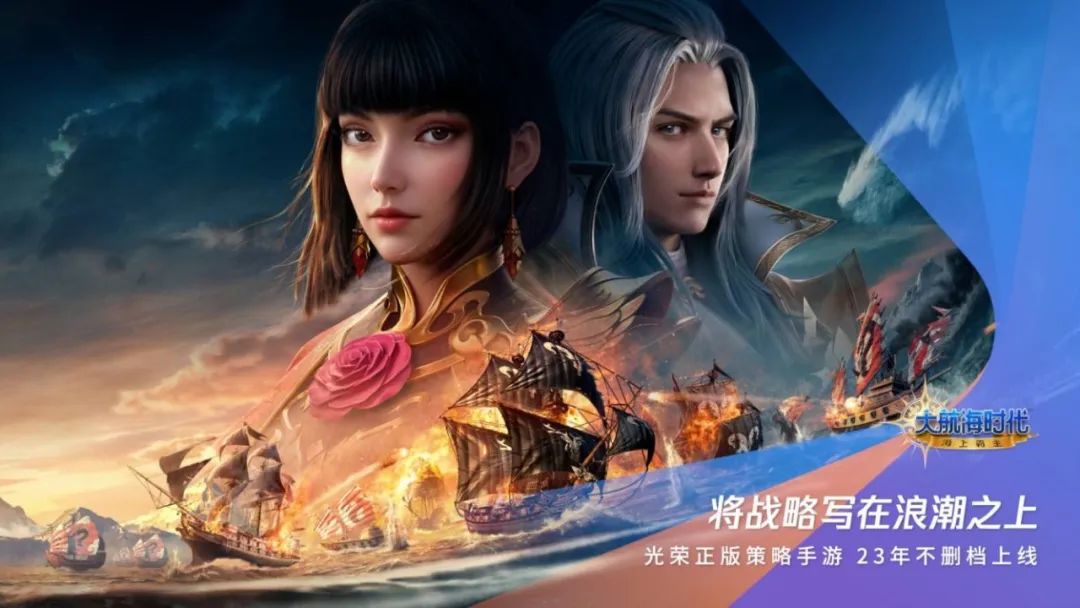 SPARK2023腾讯游戏发布会：40余款产品与创新内容发布