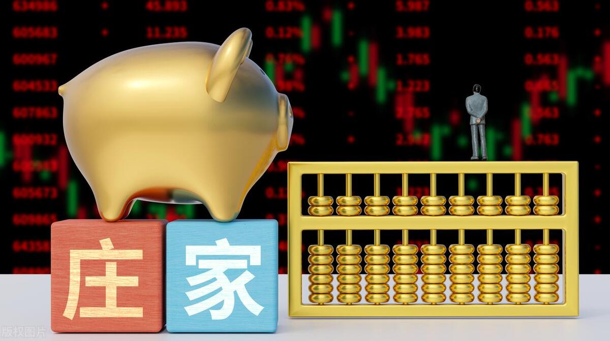 *家庄**如何在股市操盘？看完此文，带你识破*家庄**洗盘，从此不再被套