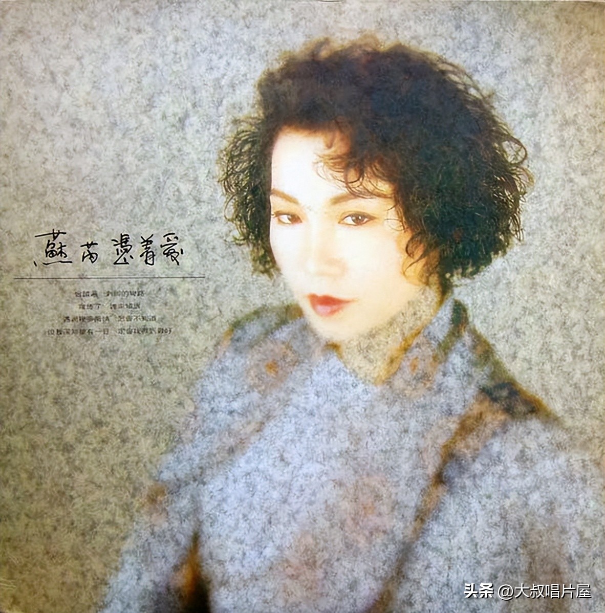 15首金曲老歌,15首劲爆金曲