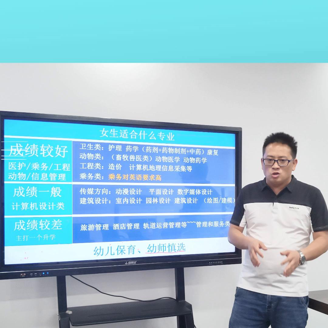 中专升大专女生选哪个专业好呢,女生读中等职业学校读什么专业好