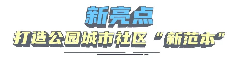 成都首批16个tod项目商业规划公布,成都今年首个车辆基地tod项目开工